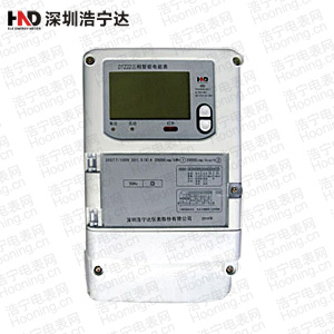 深圳浩寧達DTZ22 1級三相四線智能電能表