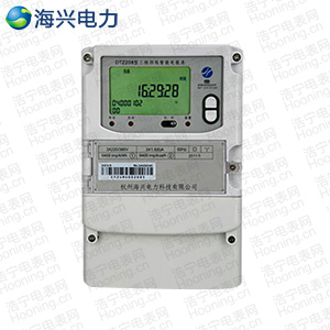 杭州海興DSZ208型0.2S級(jí)三相三線(xiàn)智能電能表(諧波表)