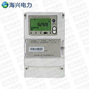 杭州海興DSZY208型三相三線(xiàn)遠(yuǎn)程費(fèi)控智能電能表