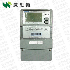 煙臺(tái)威思頓DSSD178 0.2S級(jí)、0.5S級(jí)、1級(jí)三相三線電能表