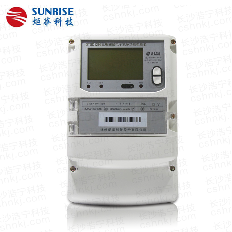 杭州炬華DTSD1296 0.2S級(jí)三相四線(xiàn)電子式多功能電能表