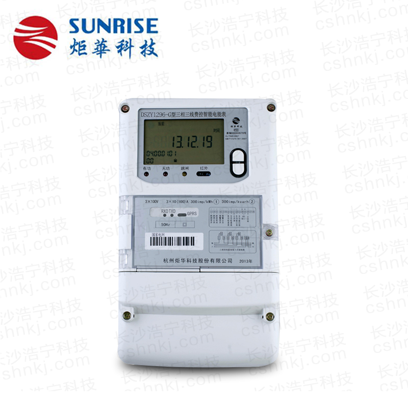 杭州炬華DSZY1296-G型1.0級(jí),0.5S級(jí)三相三線(xiàn)費(fèi)控智能電能表(GPRS)