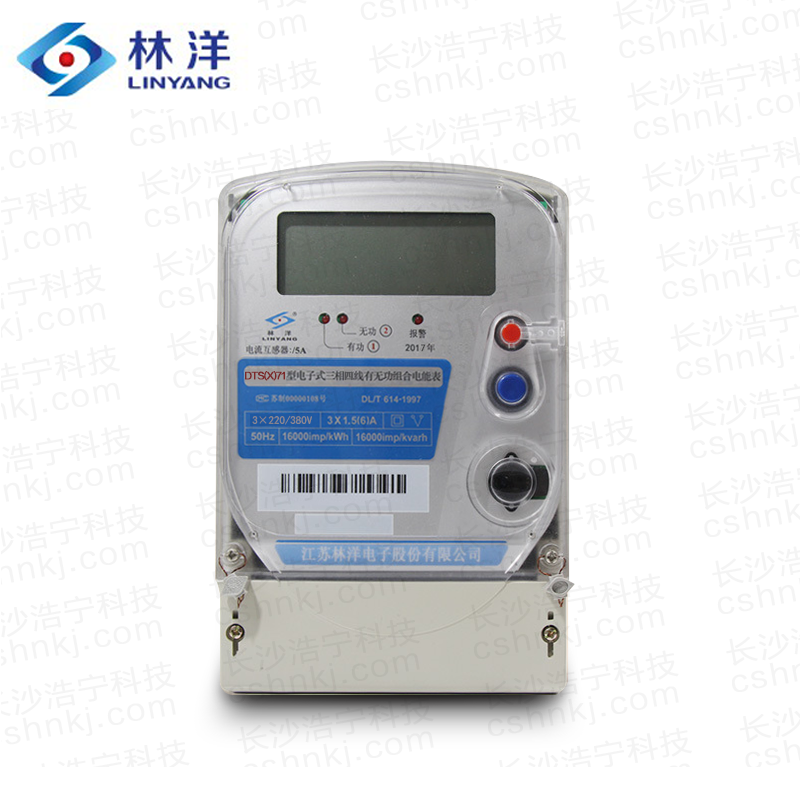江蘇林洋DTS(X)71三相四線(xiàn)有無(wú)功組合電能表